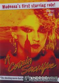 Конкретная жертва / A Certain Sacrifice