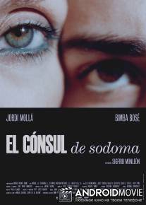 Консул Содома / El consul de Sodoma