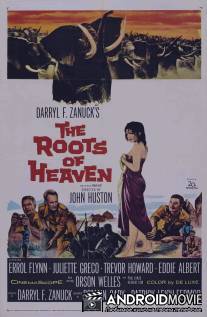 Корни неба / Roots of Heaven, The