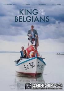 Король бельгийцев / King of the Belgians