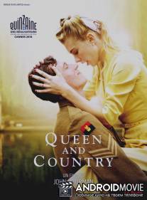 Королева и страна / Queen and Country