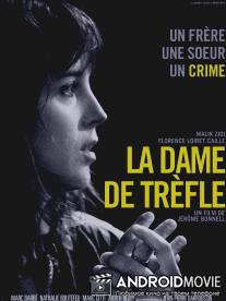 Королева клубов / La dame de trefle