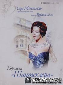 Королева Шантеклера / La reina del Chantecler