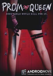 Королева выпускного / Prom Queen