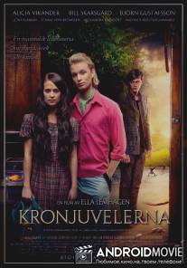 Королевские драгоценности / Kronjuvelerna