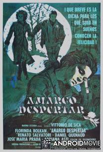 Короткий отпуск / Una breve vacanza