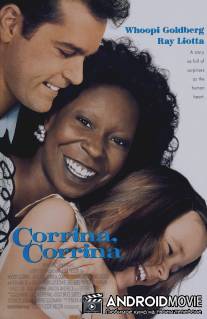 Коррина, Коррина / Corrina, Corrina