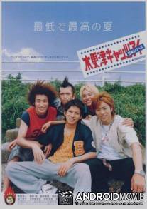 Кошачий глаз Кисаразу: Японские серии / Kisarazu Cat's Eye: Nihon Series