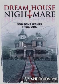 Кошмар в доме мечты / Dream House Nightmare