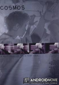 Космос / Cosmos