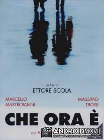 Который час? / Che ora e?