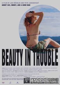 Красавица в беде / Kraska v nesnazich