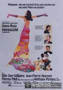 Красное дерево / Mahogany