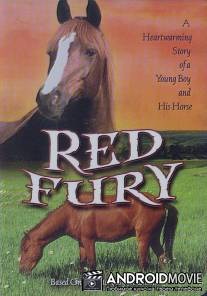 Красный дьявол / Red Fury, The