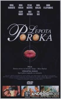 Красота порока / Lepota poroka