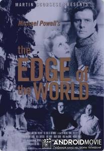 Край света / Edge of the World, The