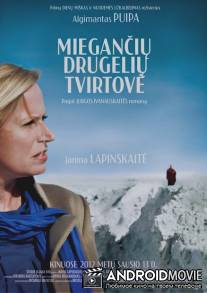 Крепость спящих бабочек / Mieganciu drugeliu tvirtove