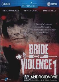 Крестная мать 2 / Vendetta: Secrets of a Mafia Bride