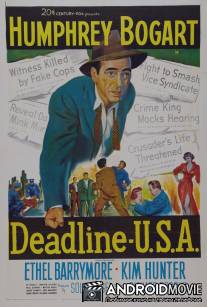 Криминальная полоса в прессе США / Deadline - U.S.A.