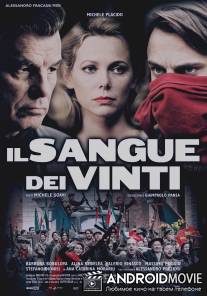 Кровь побежденных / Il sangue dei vinti