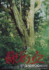 Кровь возрождения / Yomigaeri no chi