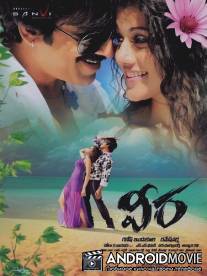 Кровь за кровь / Veera