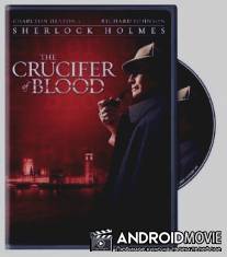 Кровавый круцифер / Crucifer of Blood, The