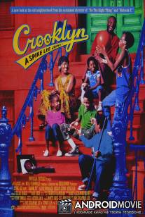 Круклин / Crooklyn