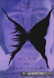 Крылья бабочки / Alas de mariposa