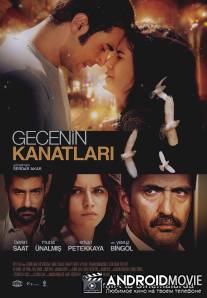 Крылья Гедже / Gecenin kanatlari