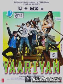 Крылья желаний / Yaariyan