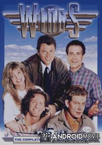 Крылья / Wings