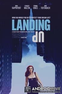 Крыша на ночь / Landing Up