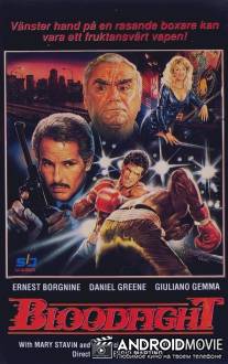 Кто-нибудь заплатит? / Qualcuno paghera