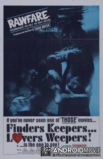 Кто-то теряет, кто-то находит! / Finders Keepers, Lovers Weepers!