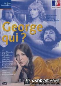 Кто Жорж? / George qui?