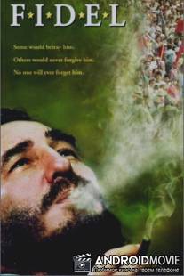 Куба либре / Fidel
