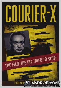 Курьер Икс / Courier X