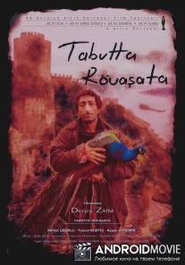 Кувыркание в гробу / Tabutta rovasata