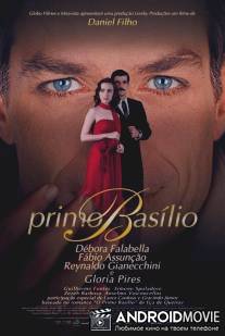 Кузен Базилу / Primo Basilio