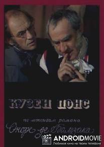 Кузен Понс / Kuzen Pons