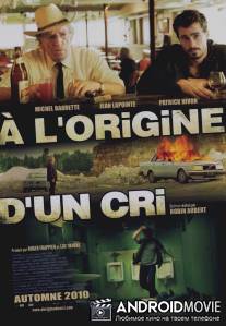 À l'origine d'un cri