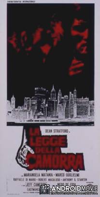 La legge della Camorra