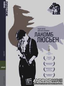 Лакомб Люсьен / Lacombe Lucien