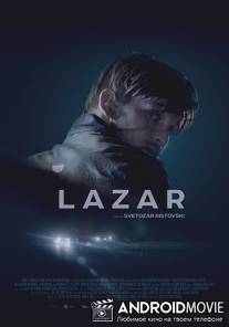 Лазарь / Lazar