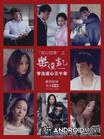 Лэ Цзюнь Кай / Le Jun Kai