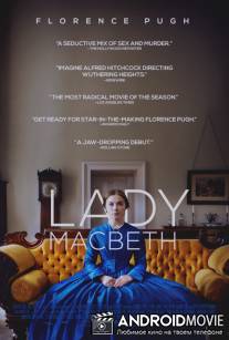 Леди Макбет / Lady Macbeth