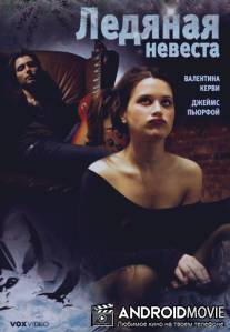 Ледяная невеста / Lena: The Bride of Ice