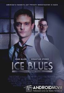 Ледяной блюз / Ice Blues