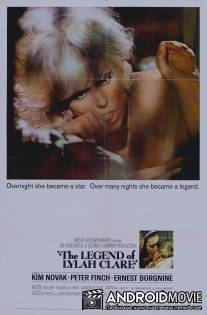 Легенда о Лайле Клэр / Legend of Lylah Clare, The